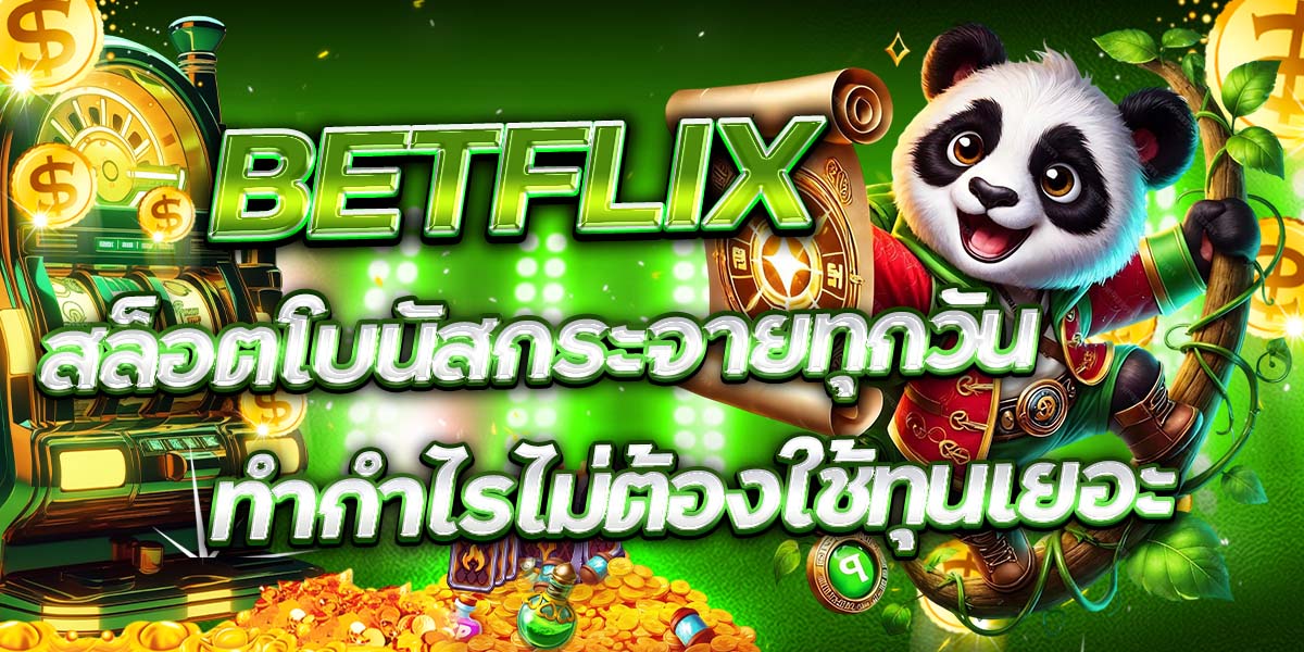 BETFLIX